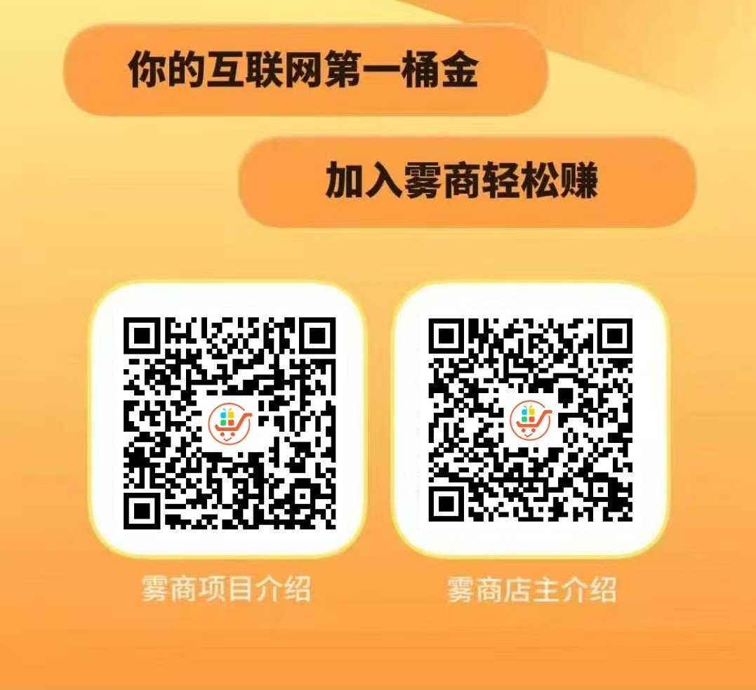 手机赚钱演示